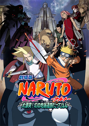Naruto Shippuden 2: Vínculos - 2 de Agosto de 2008